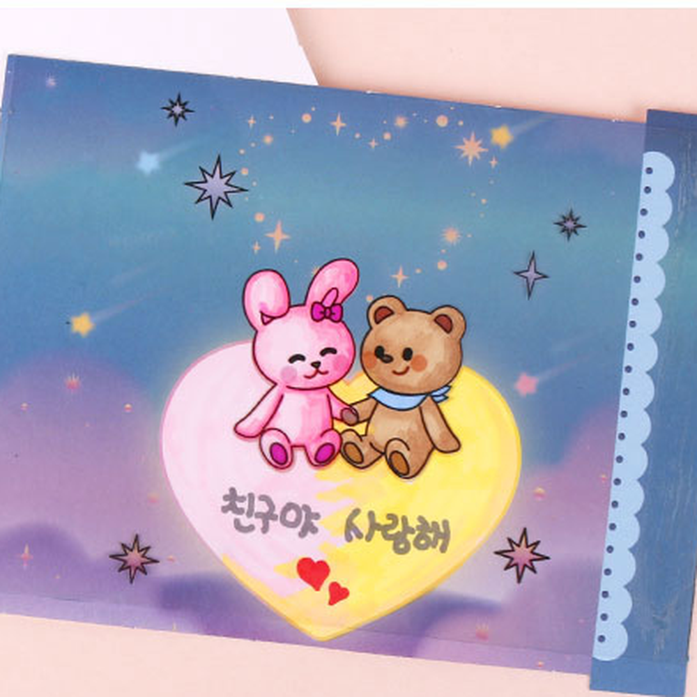 우정만들기친구카드 미술놀이창의체험활동 친구사랑초등미술매직카드 - 상세 이미지 2