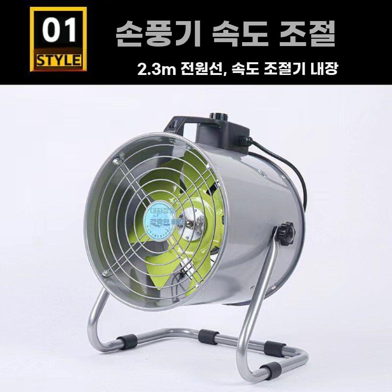 무타공 주방 환풍기 강력 흡입 배기 팬 속도조절 벽걸이 8인치 고정 속도 모델 - 상세 이미지 2