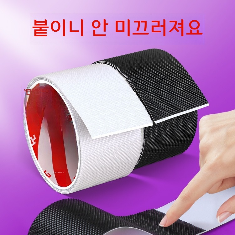 미끄럼방지 스티커 욕실 바닥 논슬립 고무 밑창 검정색 5m x 50mm - 상품 이미지