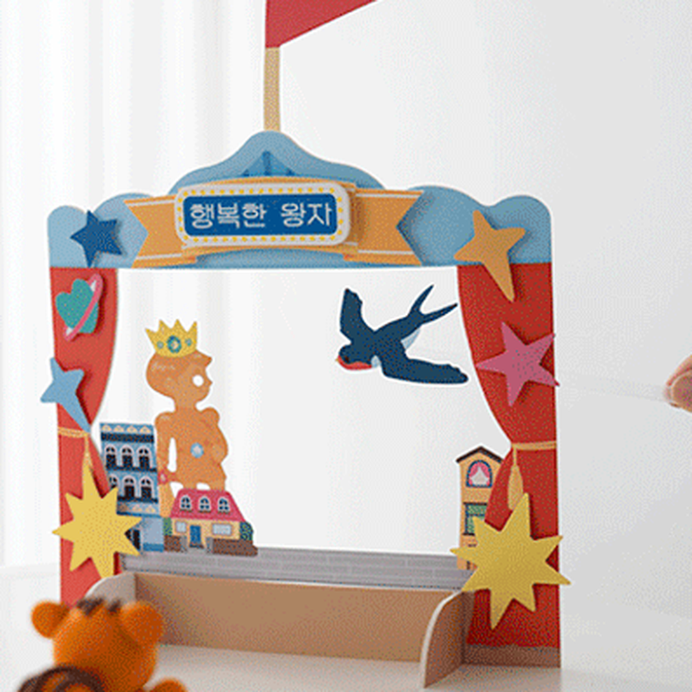 행복한왕자이야기 동화인형극만들기 연극역할놀이교구 그림자극장배경 - 상세 이미지 3