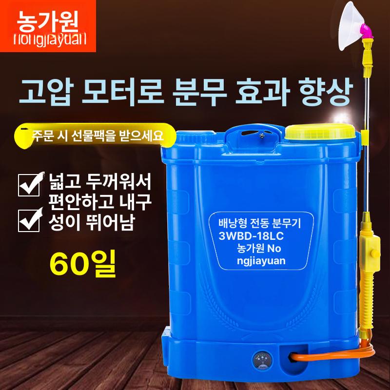 전동 분무기 배낭형 리튬 농약분무기 20L 60 Ah 듀얼코어 고압펌프 - 상세 이미지 2