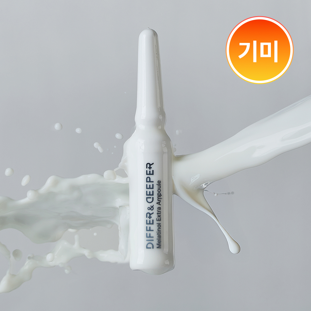 디퍼앤디퍼 멜라티놀 엑스트라 앰플 기미 미백 2ml, 7개
