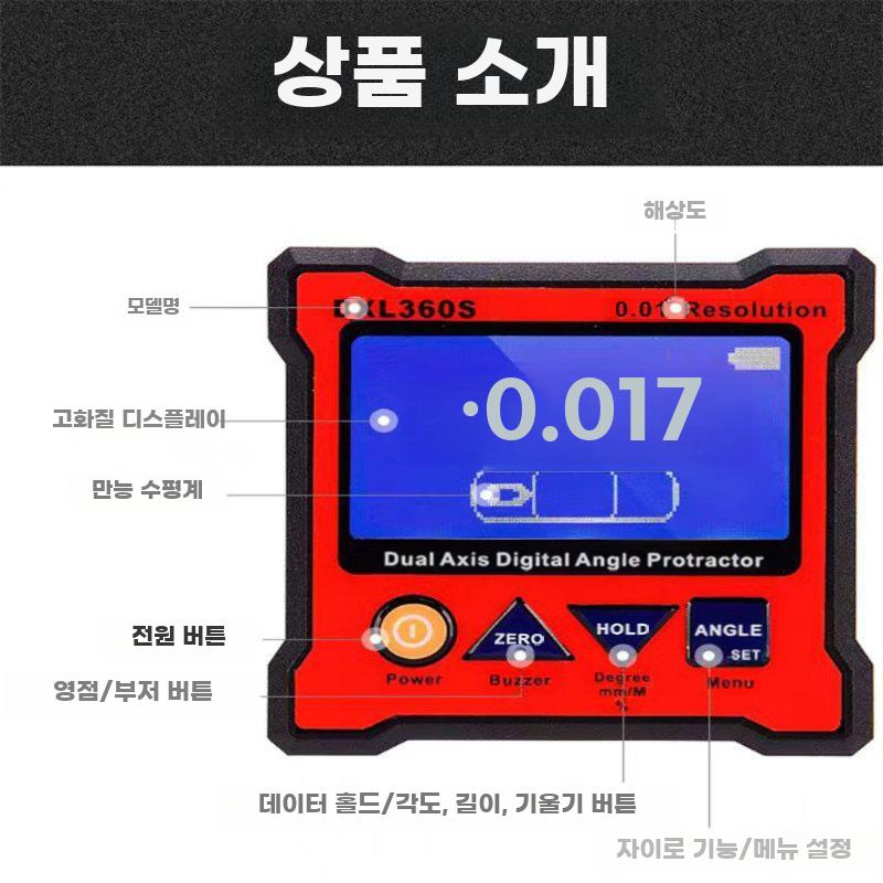 디지털 경사계 계량기 휴대용 전자 건설 기계 토목 - 상세 이미지 2