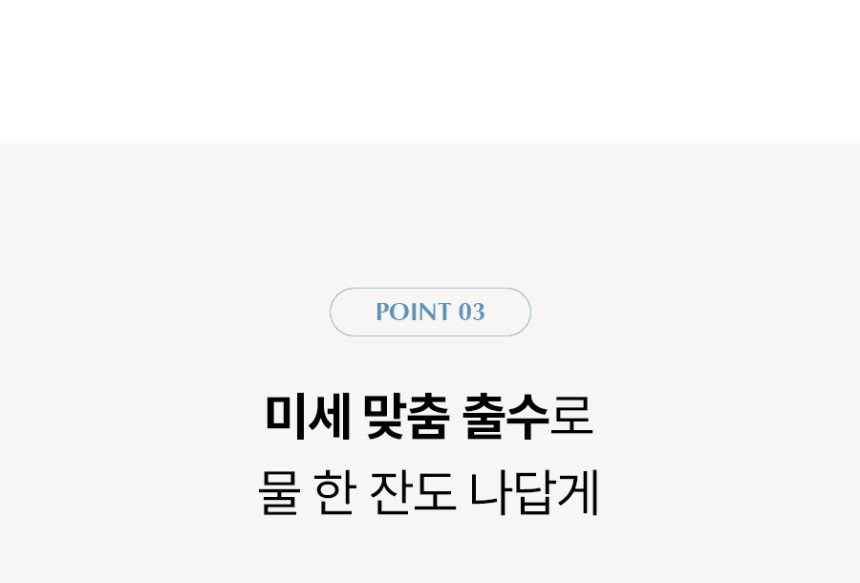 초소형 직수 냉정수기 상세 이미지 18