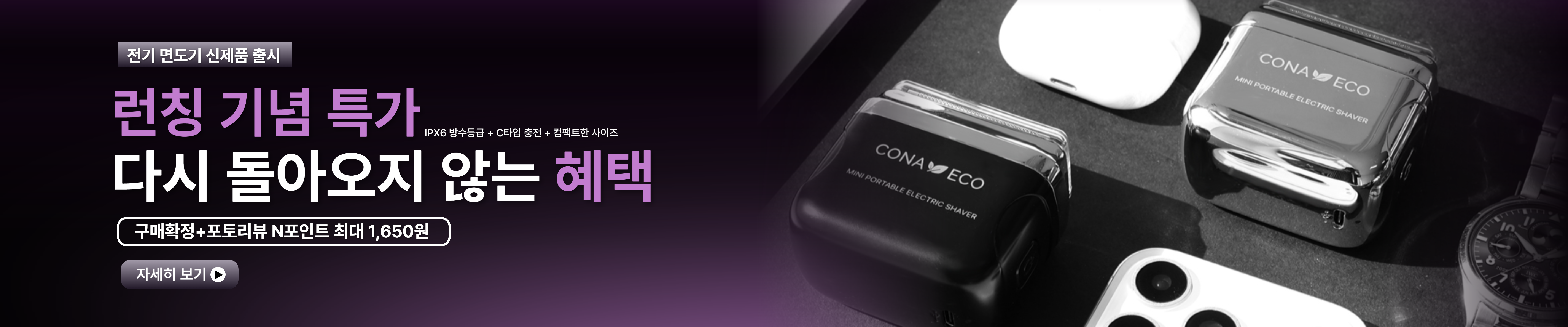 BLDC 항공모터 음이온 드라이기 초경량 가정용 전문가용 퓨어에어 CHD-1000w 판매처 상세 정보 이미지 3