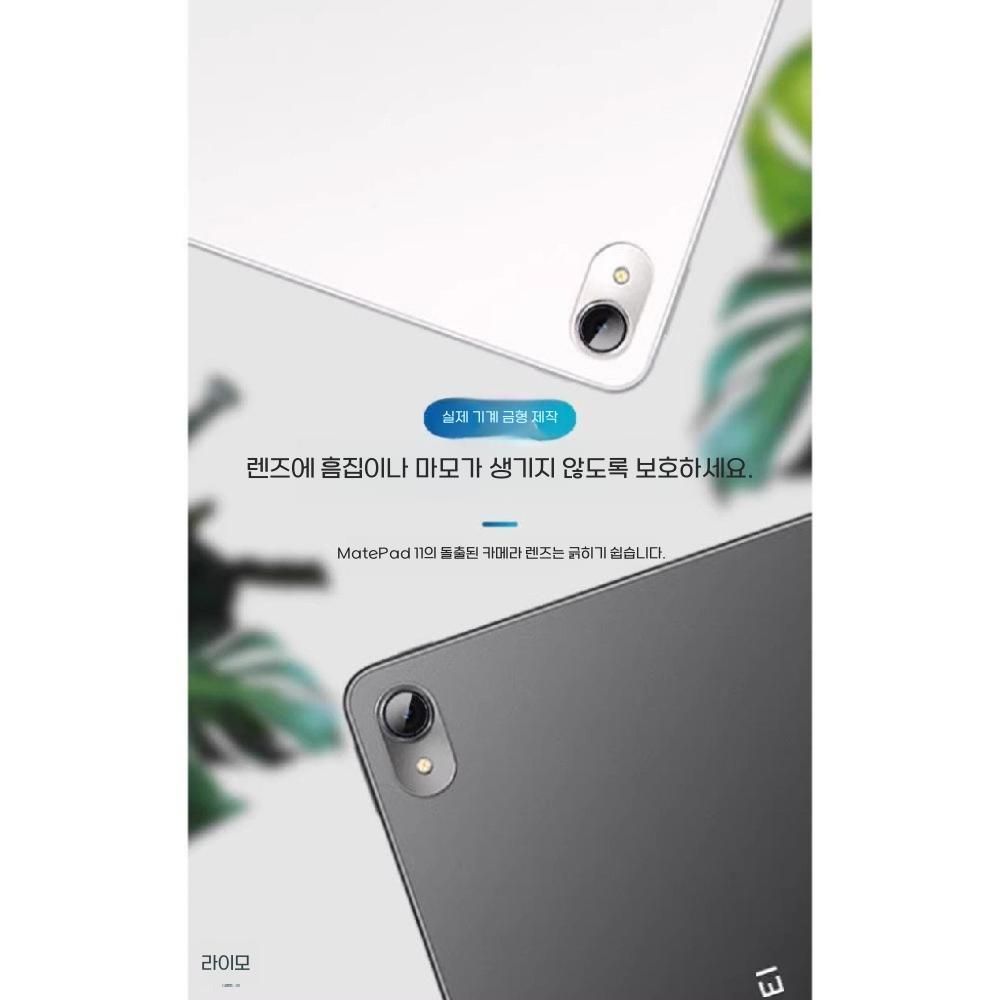 오포 패드 미니 케이스 렌즈 필름 카메라 강화유리 보호막 - 상세 이미지 5