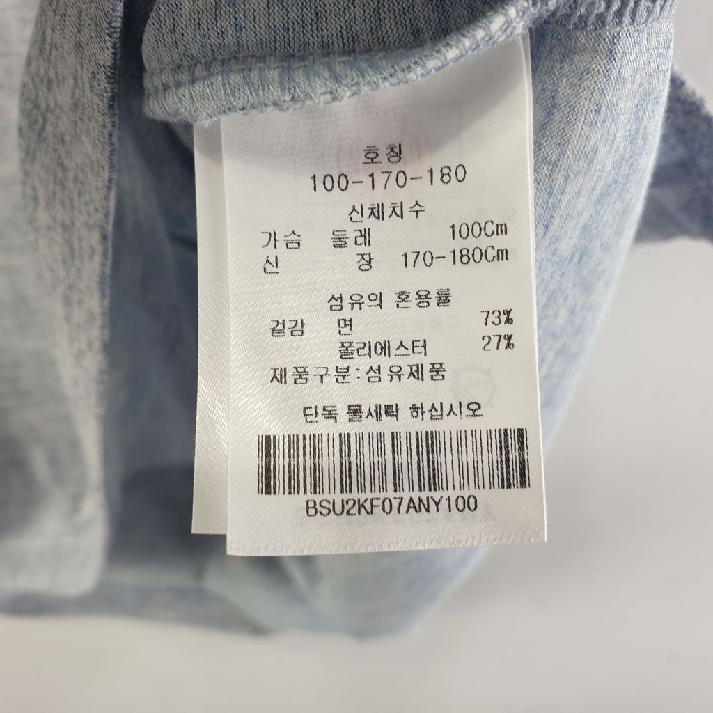 바쏘 라이트 블루 남자 카라티 100 새상품 N4360 - 상세 이미지 4