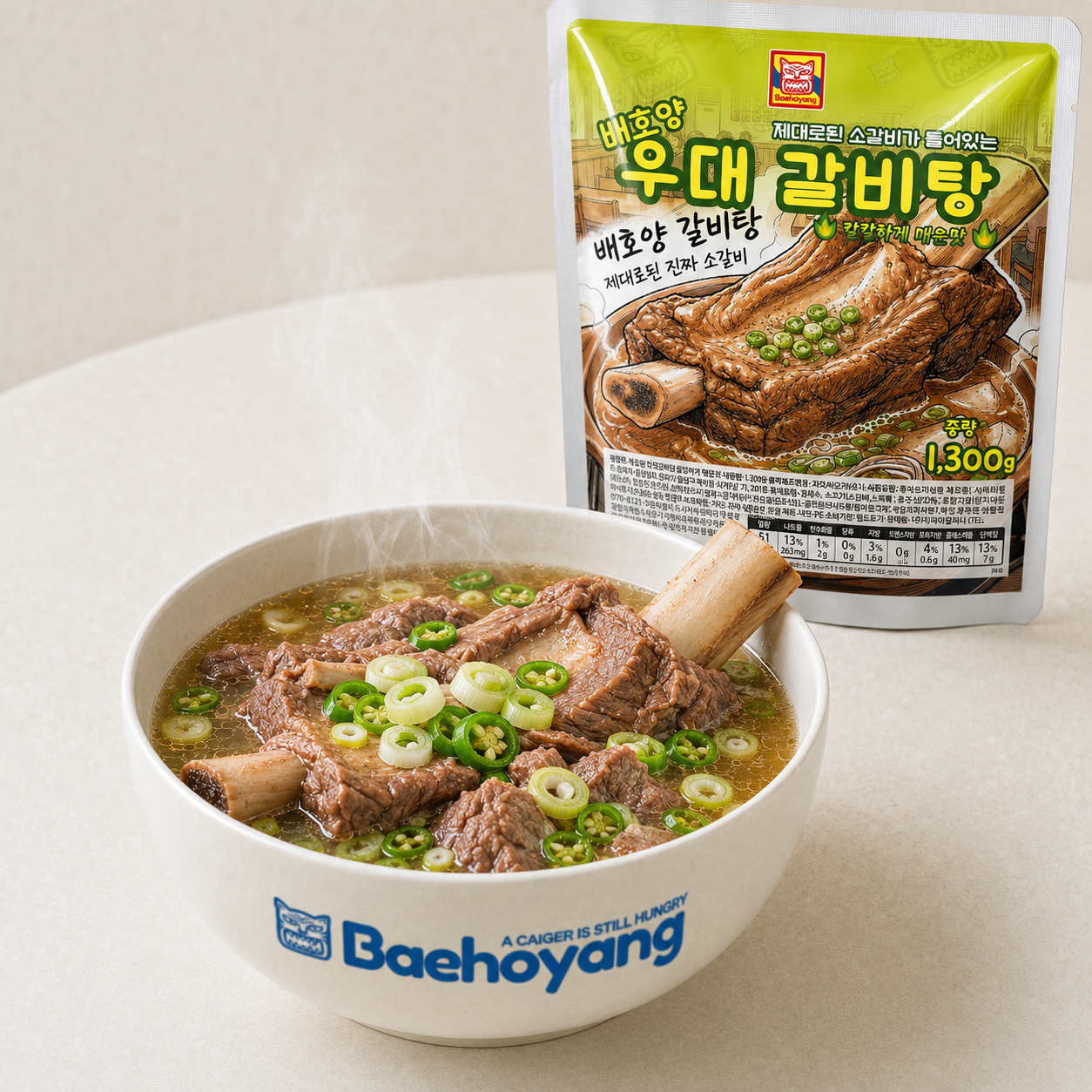 배호양 매운 우대 갈비탕 밀키트 2.6kg(1.3kg 2팩) 4인분 냉동 캠핑요리 소갈비탕 - 상품 이미지