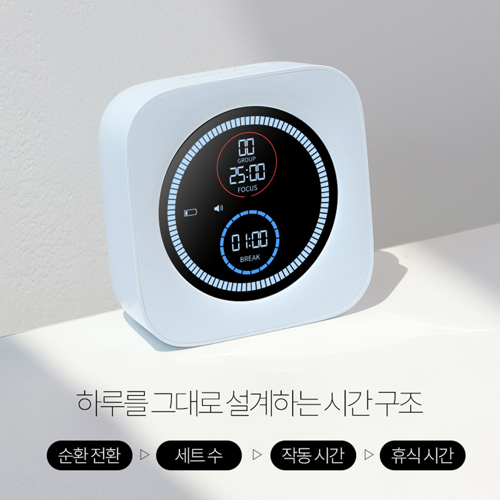 싸이클로그 뽀모로도 타이머 무소음 공부 구글타이머 로그랩 핑크 - 상세 이미지 4