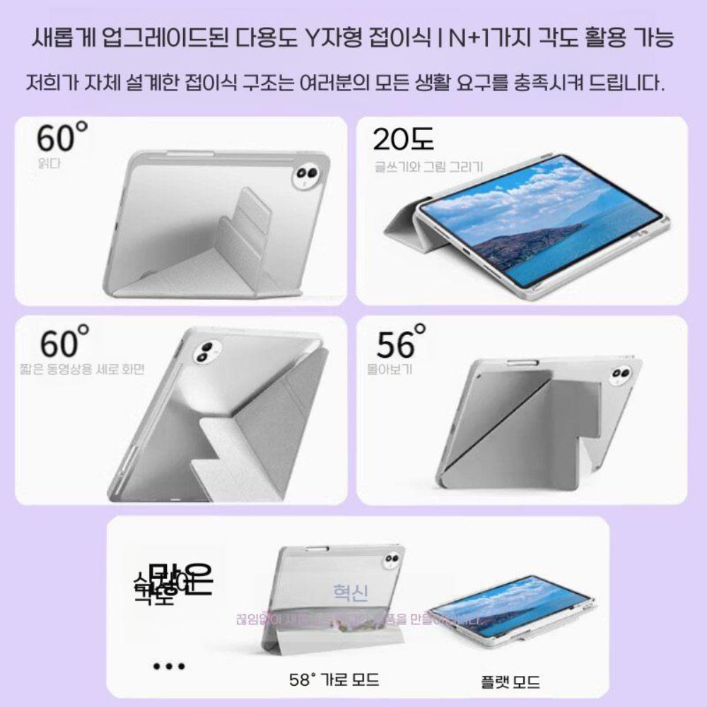 오포 패드 미니 케이스 Y폴드 자석 클라스프 펜슬롯 접이식 거치대 실리콘 커버 - 상세 이미지 3