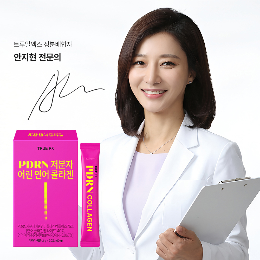 트루알엑스 PDRN 저분자 어린 연어 콜라겐 30포, 1개 - 상품 이미지