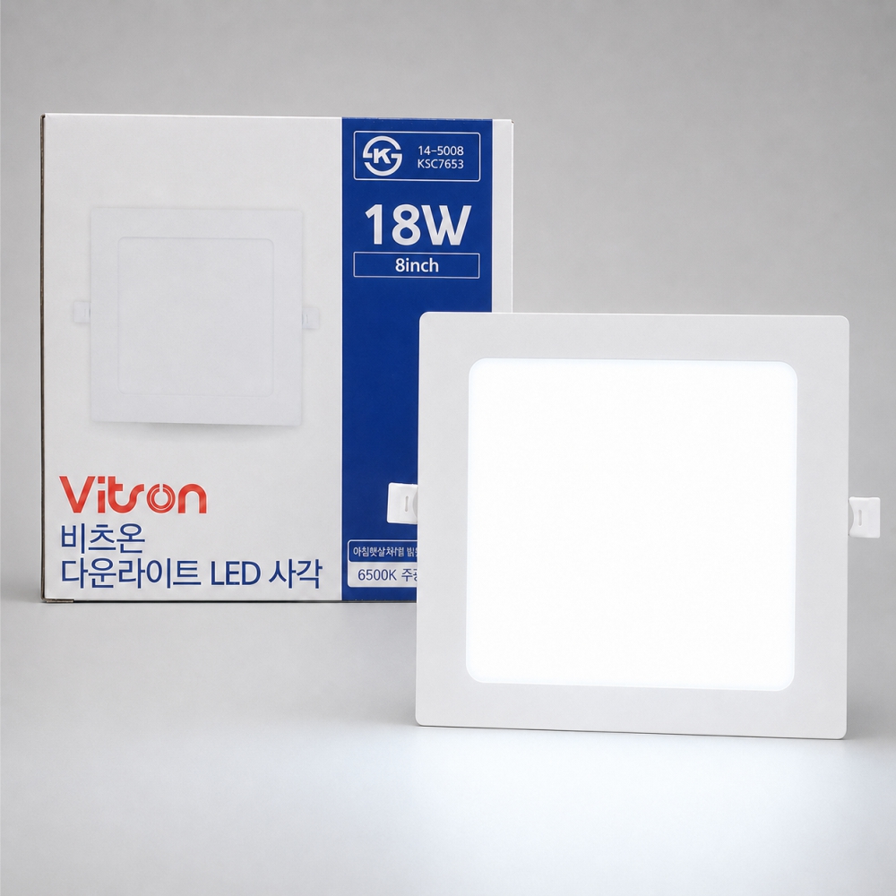 비츠온 LED 사각 스퀘어 다운라이트 18W 200mm(8인치) 사무실 매입등 조명 - 상품 이미지
