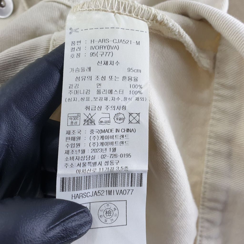 오조크 크림 여자 자켓 95 N4445 이미지 6