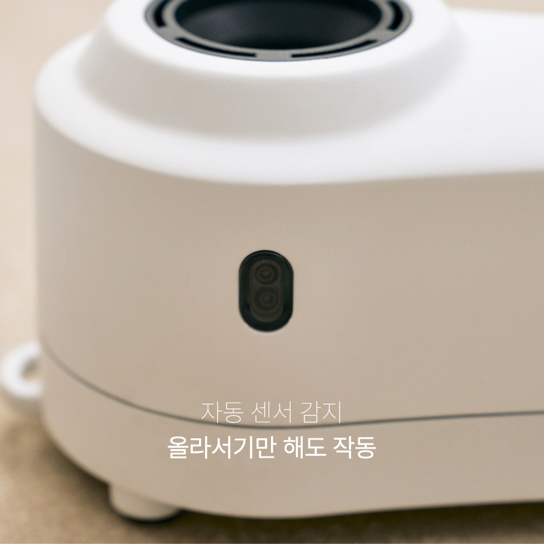 플러스에어 바디드라이기 전신건조기 에어샤워 음이온 욕실선물 바디드라이어2 - 상세 이미지 3