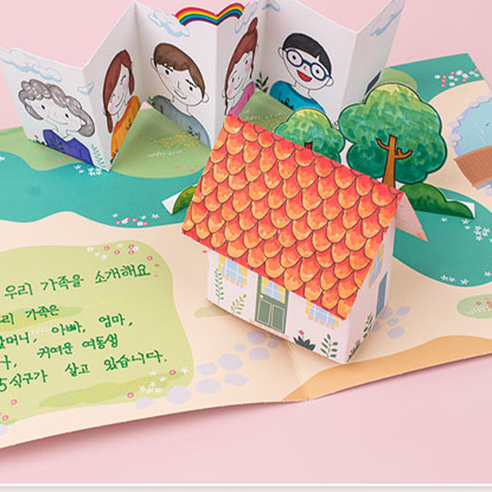 늘봄교실초등저학년입체북 창의미술만들기키트팝업북 초등미술팝업만들기 - 상세 이미지 2