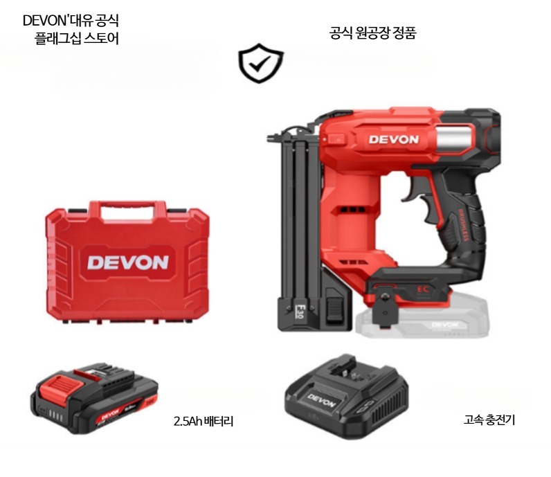 전동드릴 충전식 브러시리스 스트레이트 네일건 목공용 18V 배터리 내장 전동공구 가정용 공구세트 65자 6603 2.5Ah 단일 리튬 배터리 - 상품 이미지