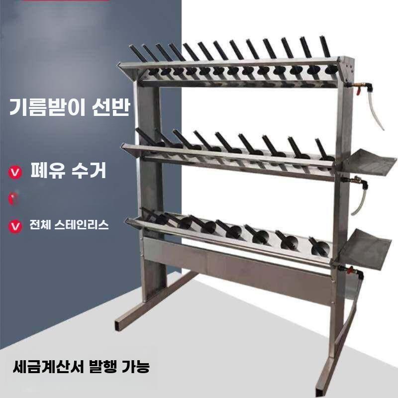폐오일 수거기 엔진오일 회수기 자동차 정비용 스테인리스 3층21홀오일수집기(777) - 상세 이미지 2