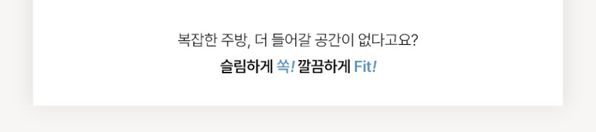 초소형 직수 냉정수기 상세 이미지 4