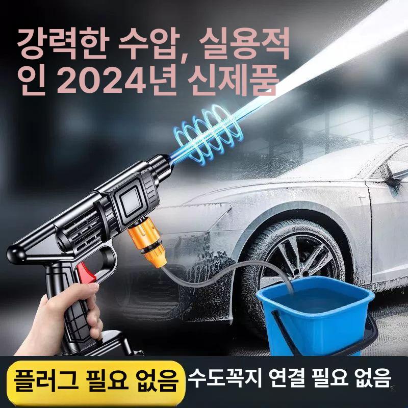 무선 고압세척기 충전식 세차건 휴대용 물분사기 98000m Ah30 초고압 2개 10m 호스 이미지 6