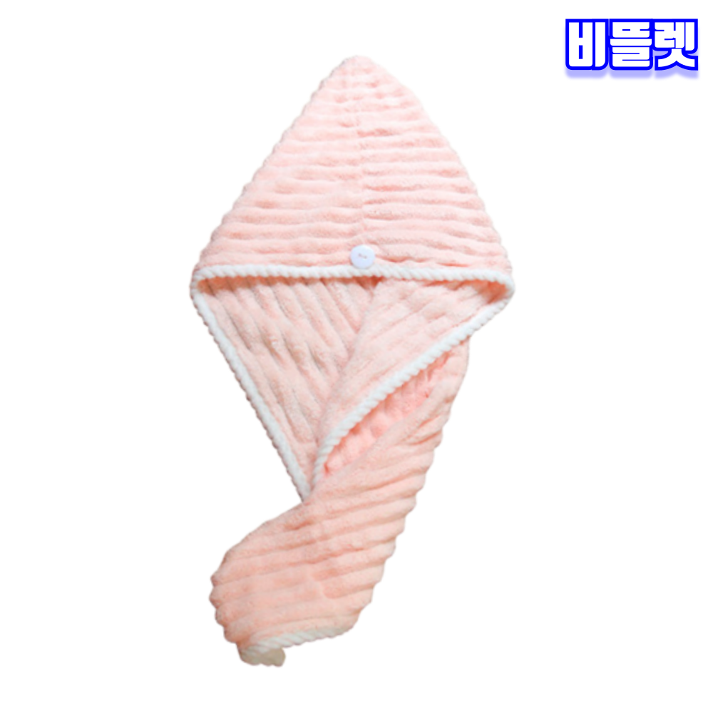 비뜰렛 머리말리는수건 헤어타올 샤워헤어캡 여성 사우나모자 - 상세 이미지 2
