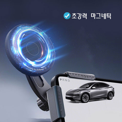 테슬라 디스플레이 모니터 비접착 맥세이프 거치대 - 상세 이미지 5