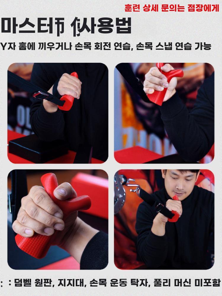 손목 운동 기구 전완근 강화 팔씨름 훈련 스포츠 - 상세 이미지 5