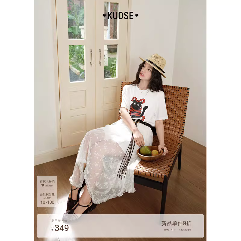 KUOSE 쿠오세 화이트 레이스 언발 러플 스커트 - 상세 이미지 2