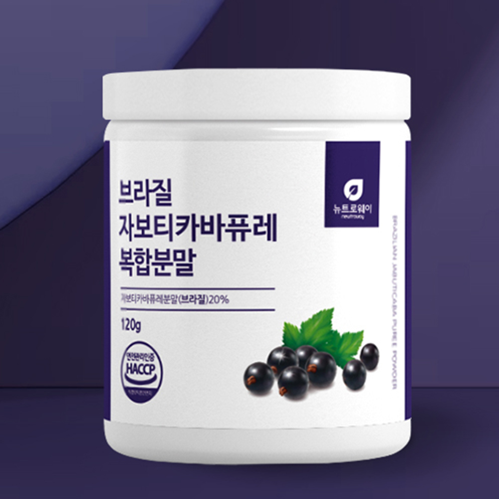 브라질 자보티카바 퓨레 자보티바 자보카티바 열매 분말 2통 - 상세 이미지 3