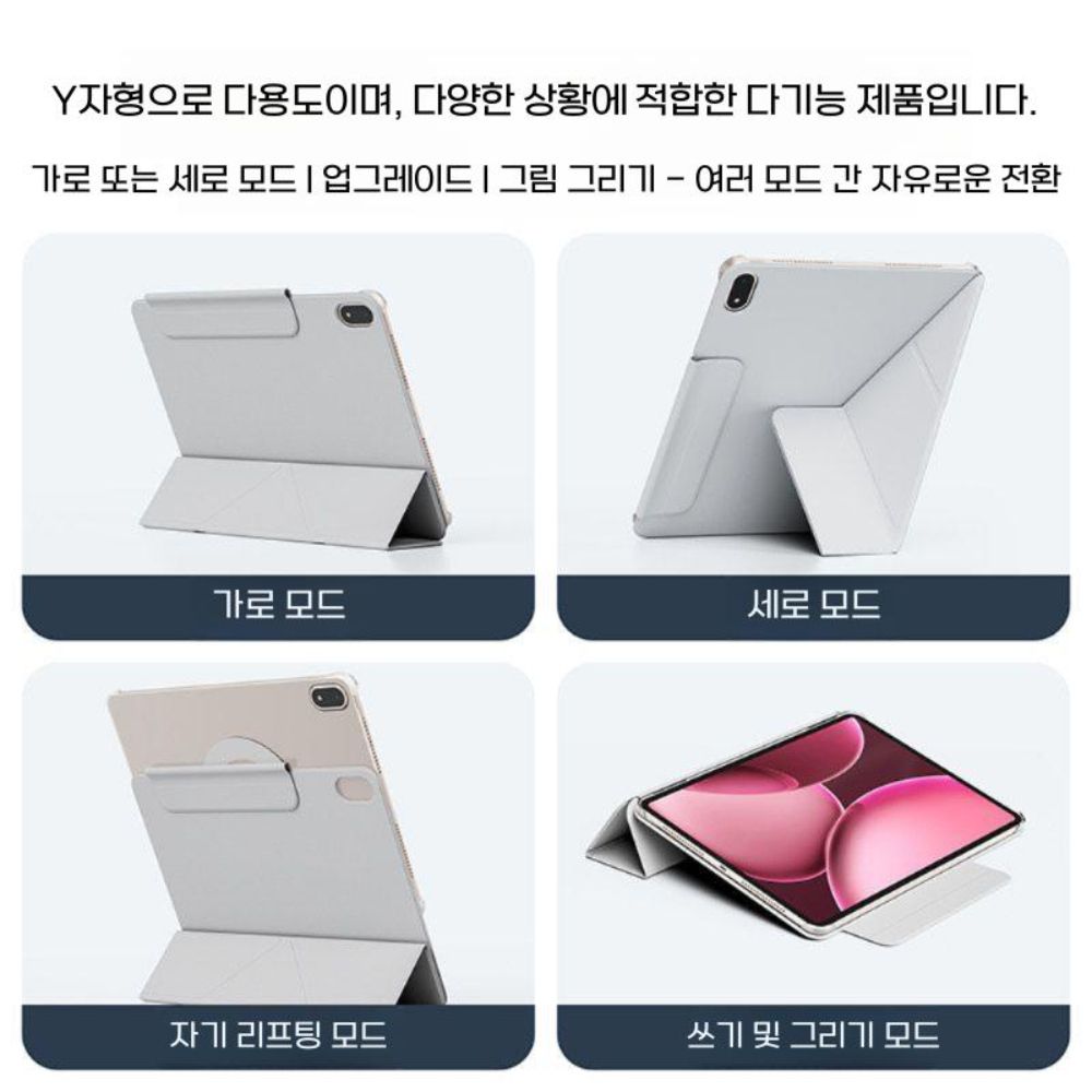 오포 패드 미니 케이스 맥세이프 자석 매트 접이식 거치대 - 상세 이미지 2