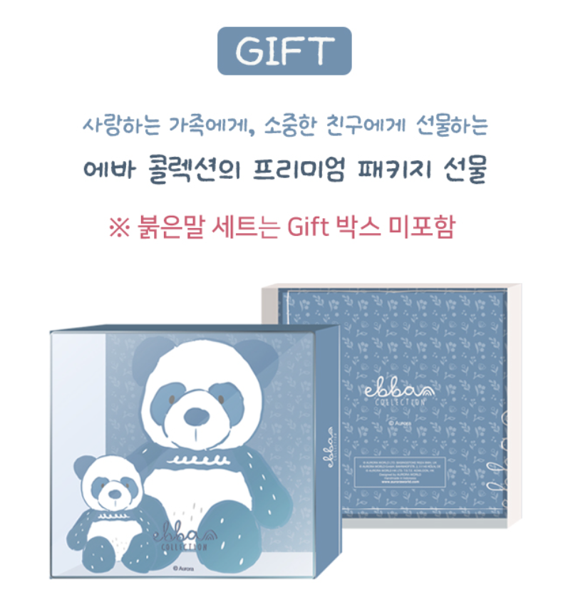 [선물 패키지 포함] 에바 친환경 맘앤베이비 애착인형 2종세트 봉제인형 출산 육아선물 - 상세 이미지 2