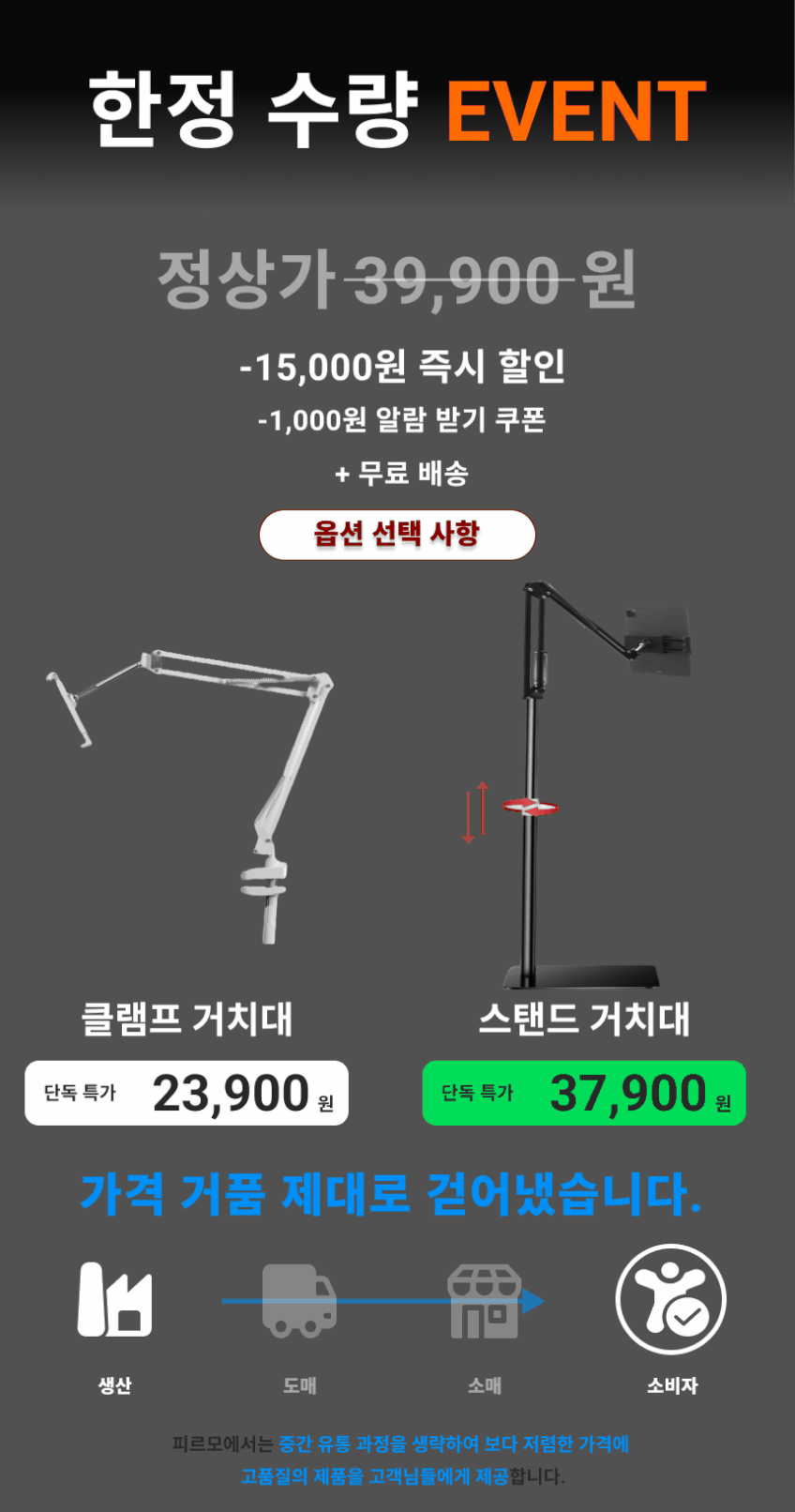 피르모 핸드폰 거치대 침대 누워서 클램프 스탠드 태블릿 패드 판매처 상세 정보 이미지 2