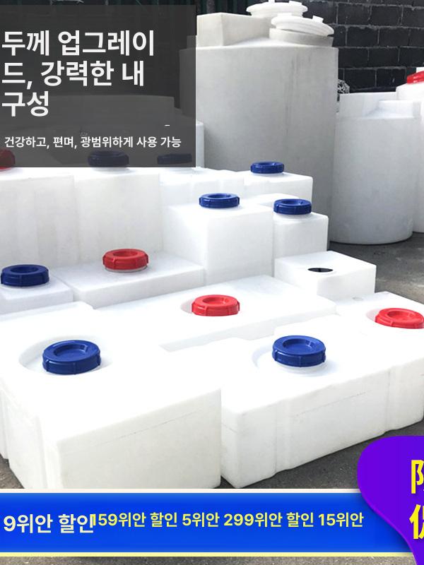 플라스틱 물탱크 캠핑카 청수통 저장통 120L 직립형 - 상세 이미지 3
