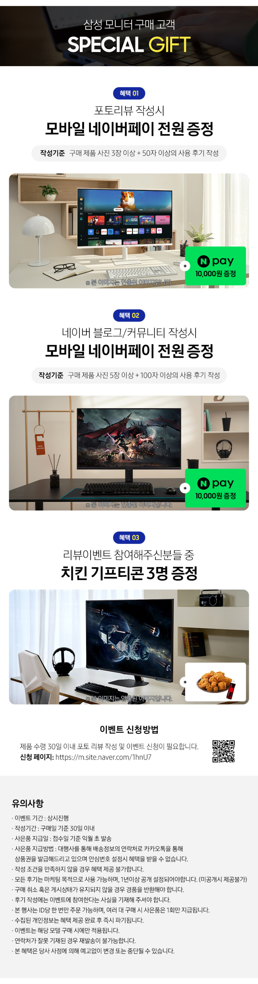 삼성 오디세이 G9 LS49CG954 123.8cm 커브드 게이밍모니터 DQHD 240Hz 판매처 상세 정보 이미지 2