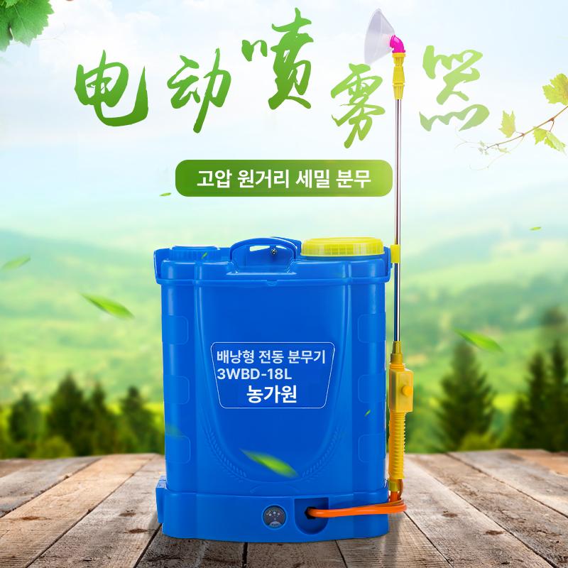 전동 분무기 배낭형 리튬 농약분무기 20L 60 Ah 듀얼코어 고압펌프 - 상세 이미지 5
