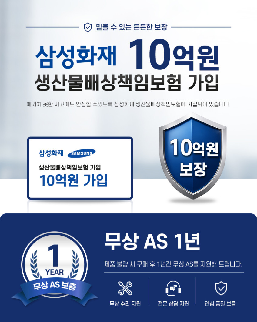 공간하우스 LED 태양광 가로등 조명 태양열 정원등 부착형 200W 판매처 상세 정보 이미지 1