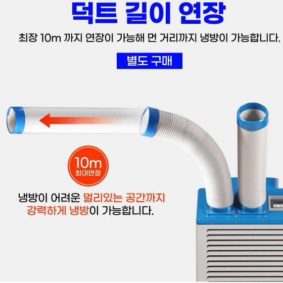 웰템 대형 코끼리 공장 행사장 공업용에어컨3구 펌프형 WPC-15003 이미지 7