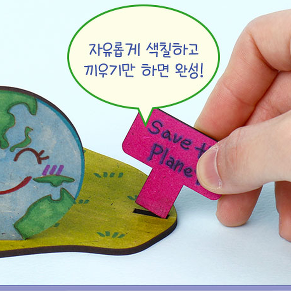 창의체험활동지구환경새싹키우기 초등미술실내재배새싹재배키트 MDF키트원예활동식물키우기 - 상세 이미지 3