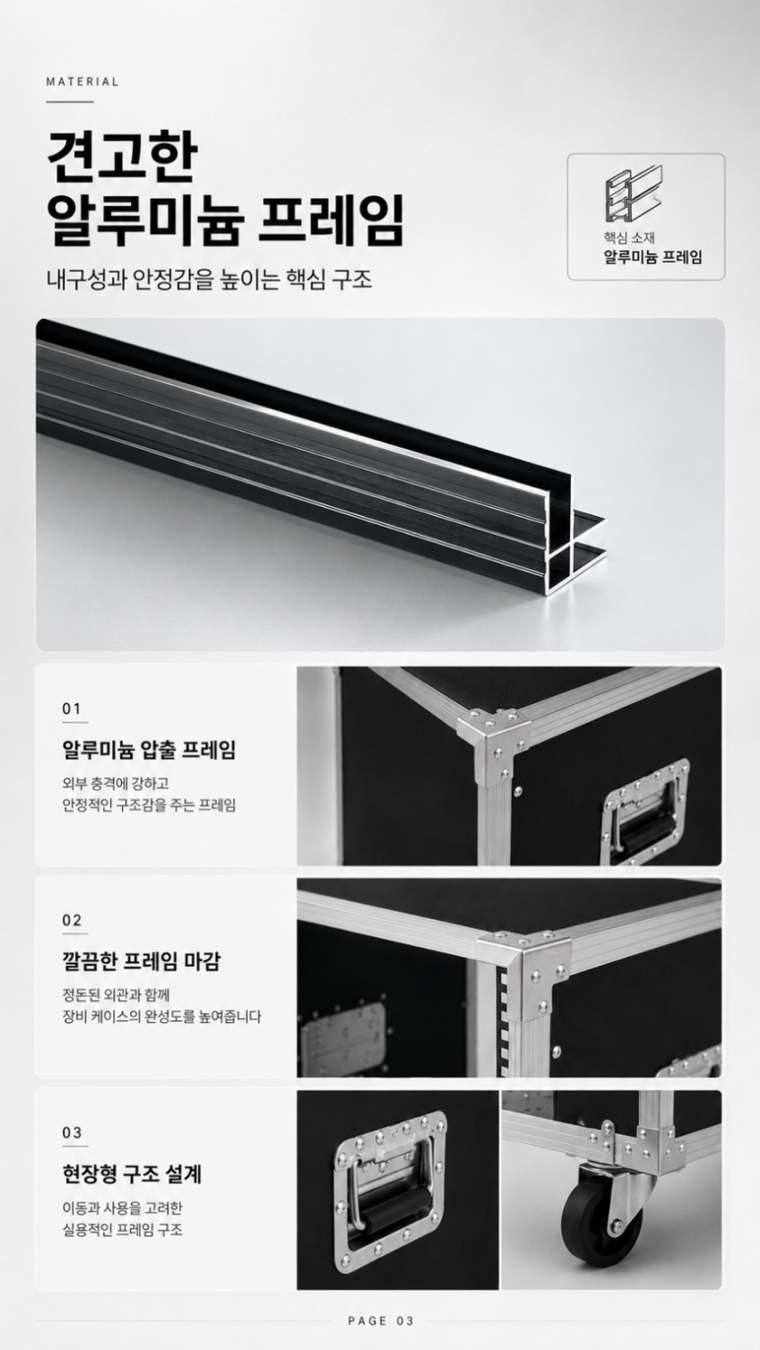 랙 케이스 8u 이동식 렉 셋탑박스 거치대 방송 음향 실버 판매처 상세 정보 이미지 3