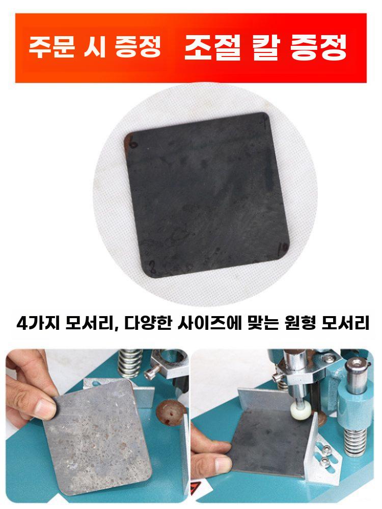 명함 커팅기 재단기 작두 종이 테두리 수동 라운드 - 상세 이미지 5