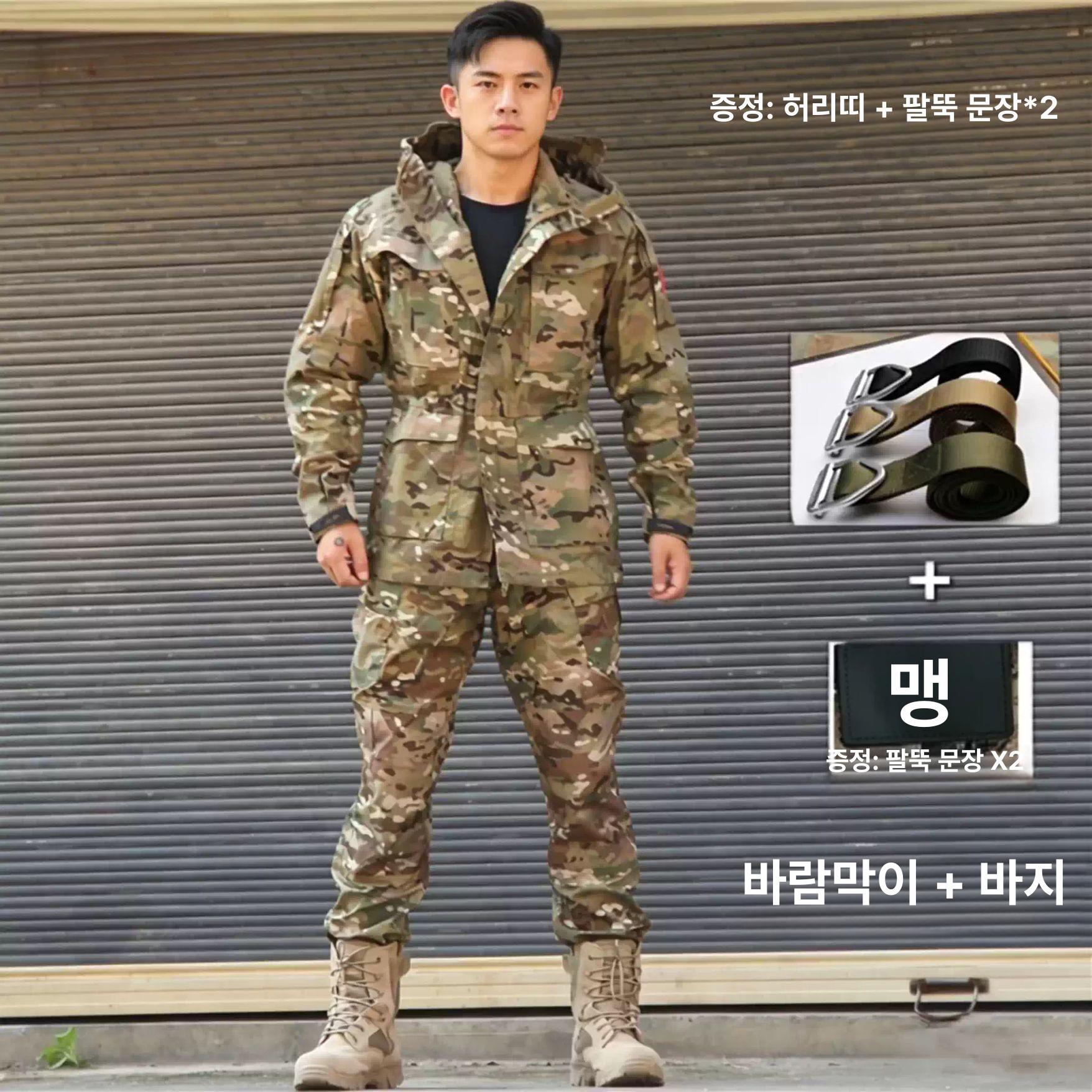 밀리터리 카모 전술복 세트 긴팔 작업복 군복 포함 CP카모플라주 G 4 길이 소매 + 바지 모자 + S/ 50-60kg - 상세 이미지 4