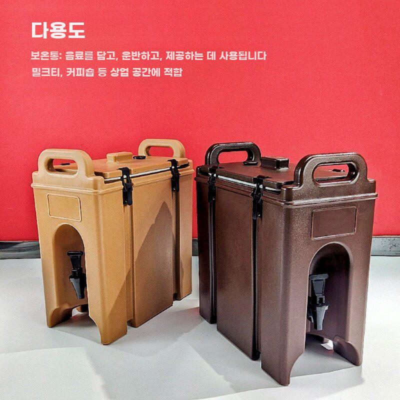 카페 커피통 음료통 케이터링 말통 보온 대량 딜리버리 통 7L - 상세 이미지 3
