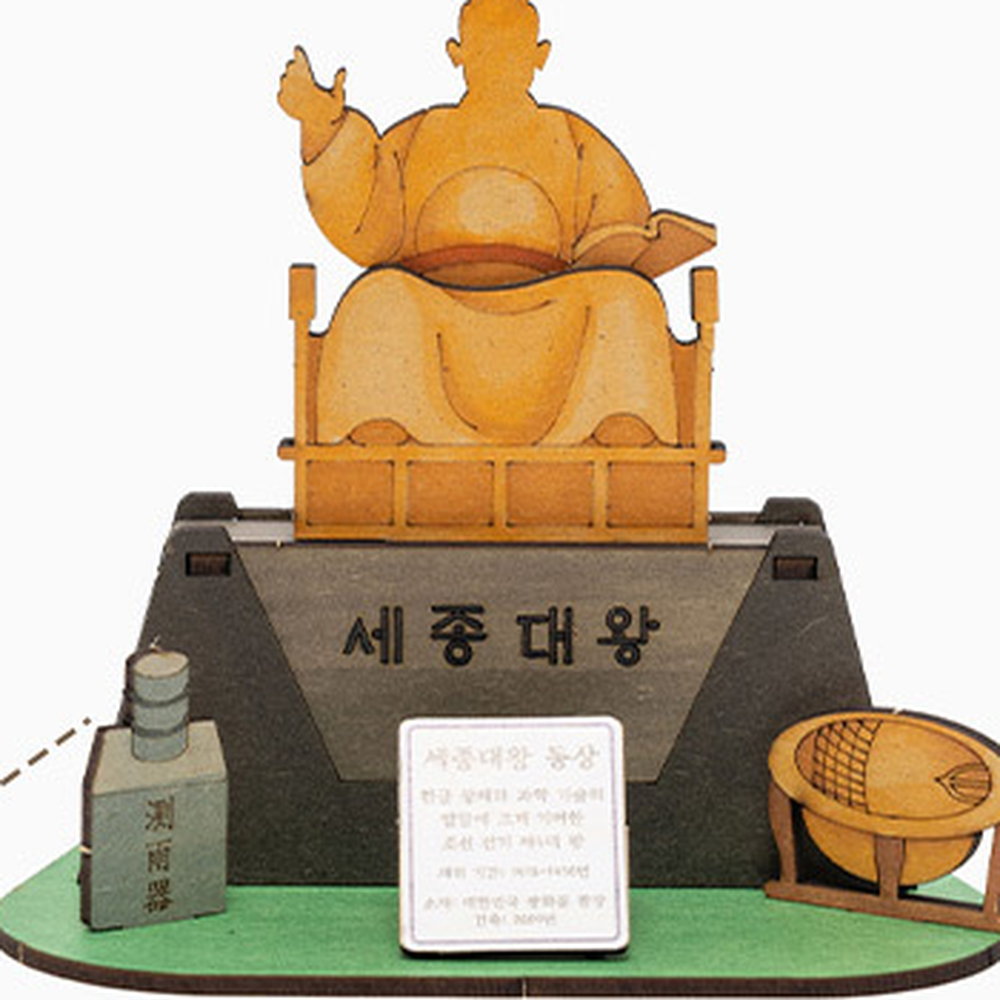 나무조립도안 세종대왕동상만들기 한글날미술재료 우리나라위인수업교구 - 상세 이미지 4