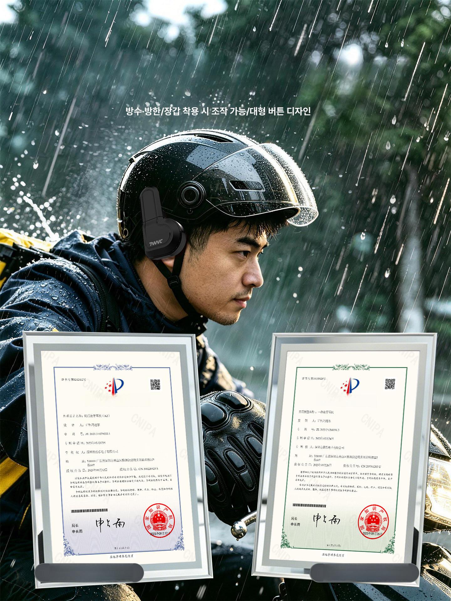 헬멧 블루투스 헤드셋 오토바이 무선 이어폰 X2-C (여름 헬멧 전용) 소형 클립 베이스 - 상세 이미지 5