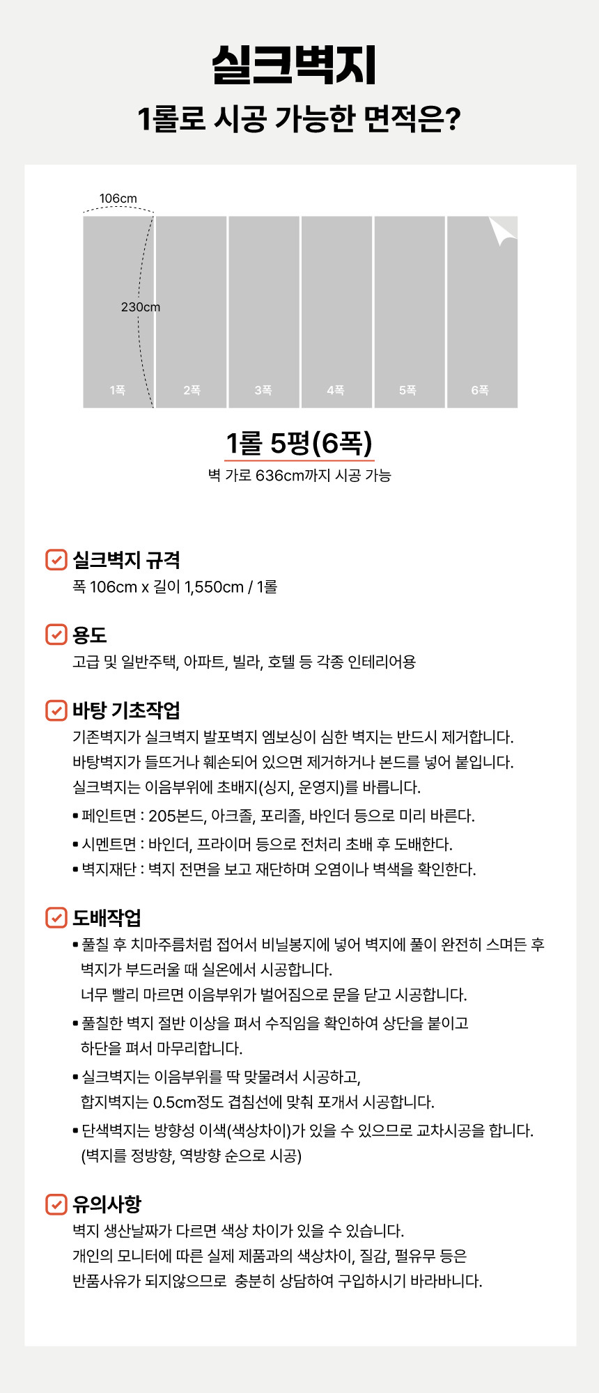 03 ��ũ������뷮 ���ε�