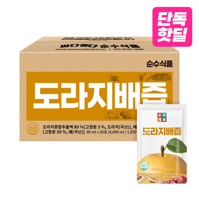 도라지배즙 50포 배 도라지 생강 감초 대추 순수식품