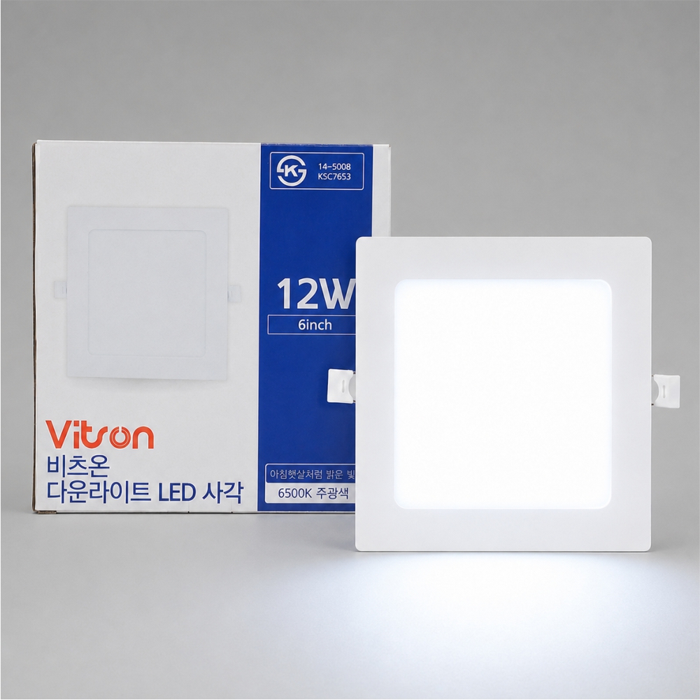 비츠온 LED 사각 스퀘어 다운라이트 12W 150mm(6인치) 사무실 매입등 조명 - 상품 이미지