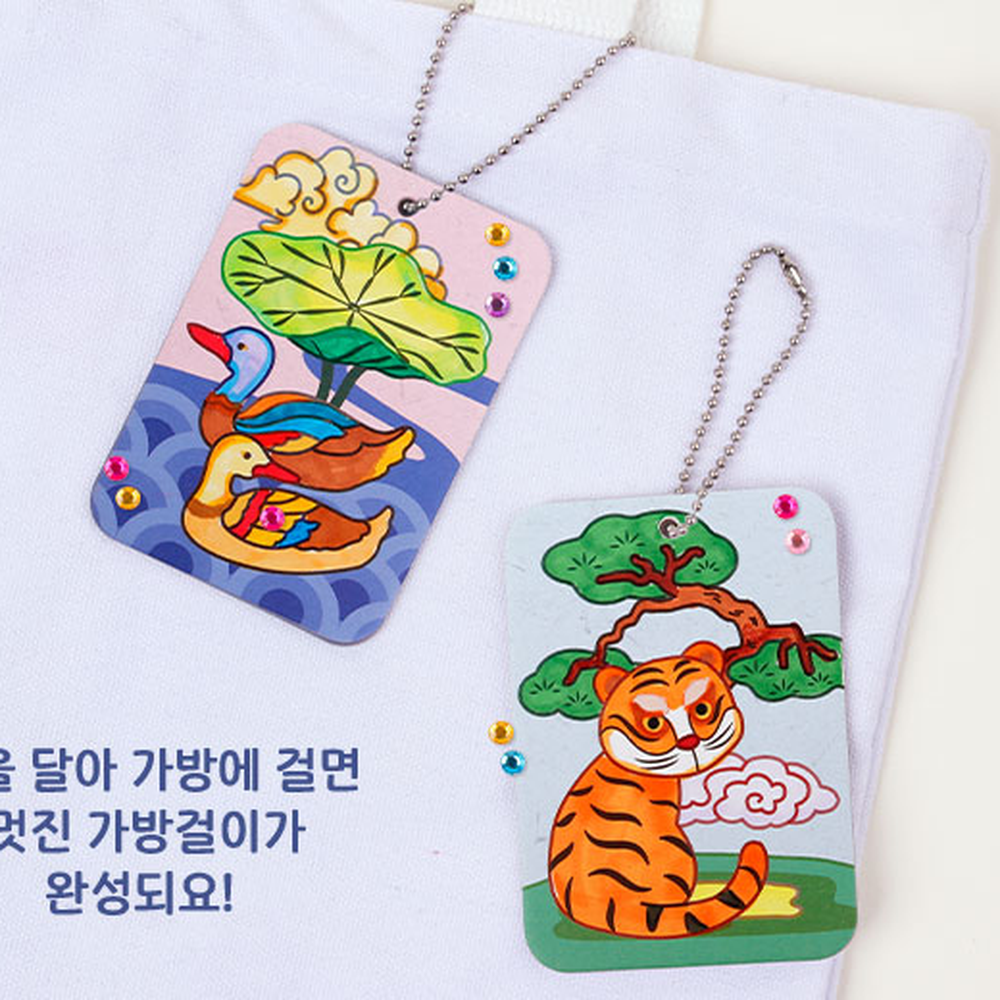 초등미술재료초등저학년민화키링 방과후미술민화가방걸이 도안포함전통가방걸이 1인용 - 상세 이미지 5