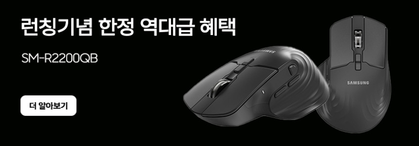 삼성 무선 멀티페어링 마우스 블루투스 전용 3단계 DPI 변환 판매처 상세 정보 이미지 3