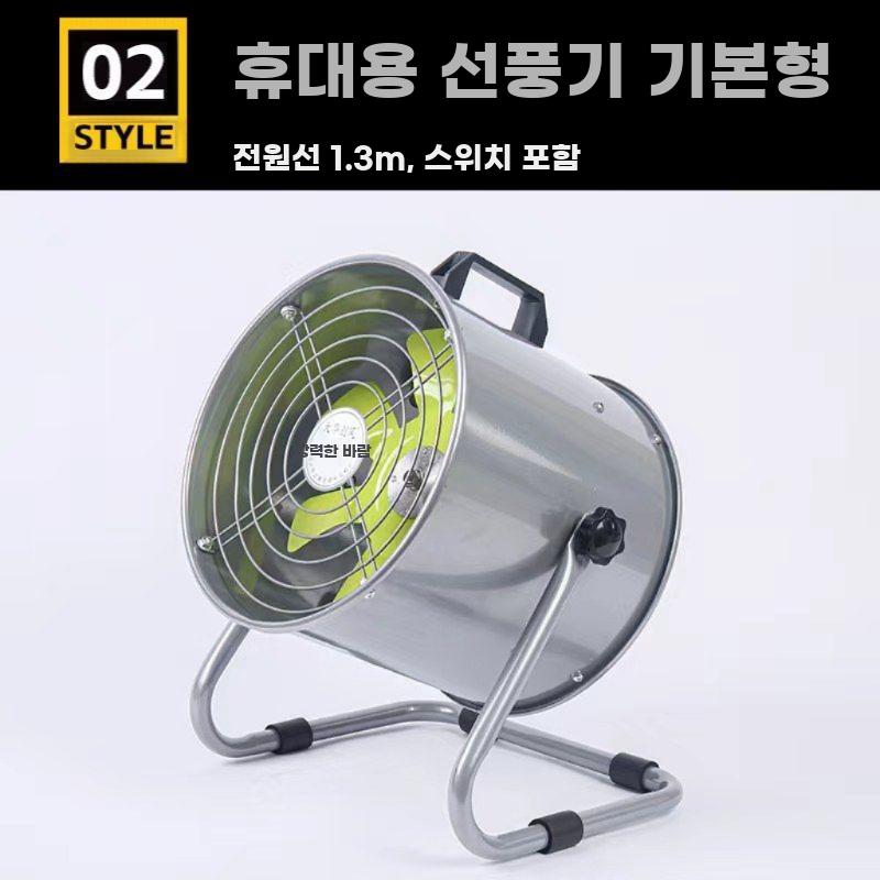 무타공 주방 환풍기 강력 흡입 배기 팬 속도조절 벽걸이 8인치 고정 속도 모델 - 상세 이미지 3