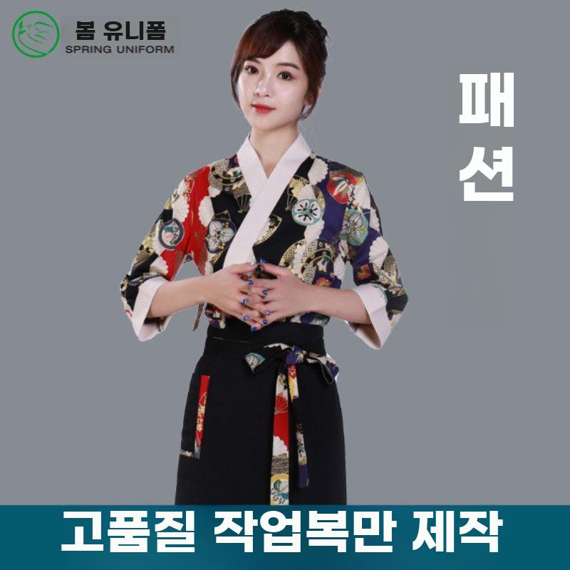 일본식 유니폼 여성 서비스 식당 라멘 스시 매장 작업복 S 블랙 팬츠 - 상세 이미지 3